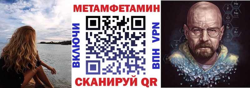 Амфетамин Premium  Купить где  Бутурлиновка 