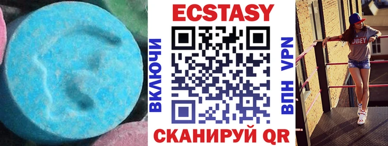 Экстази mix  Купить закладки  Бутурлиновка 