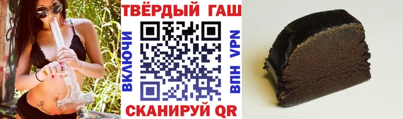 ГАШ хэш  Купить где  Бутурлиновка 