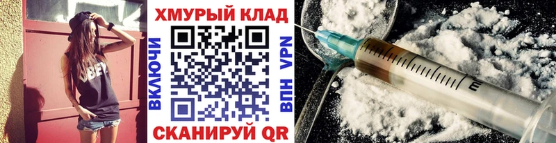 Героин белый  Купить  Бутурлиновка 