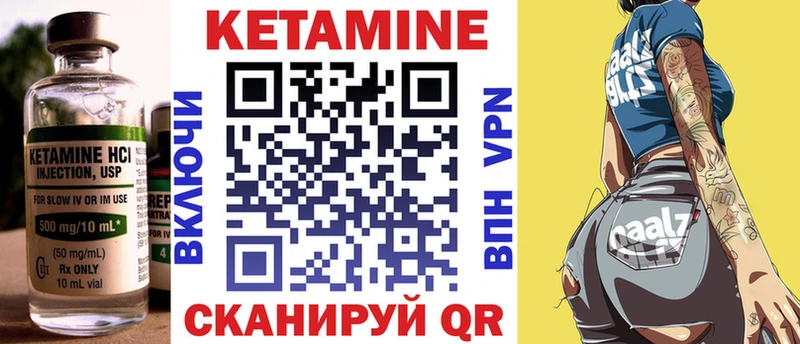 Купить  Бутурлиновка  Кетамин ketamine 