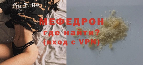 эйфоретик Киреевск