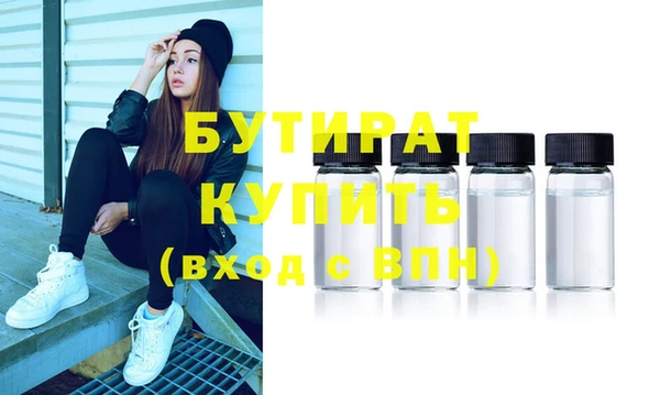 мдма Каменка