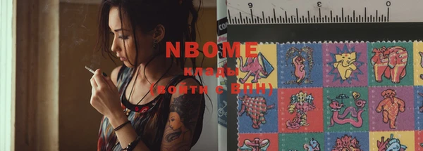 эйфоретик Киреевск