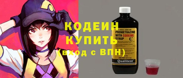 мдма Каменка
