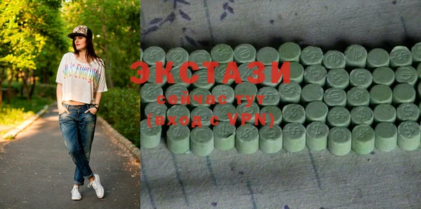 мдма Каменка