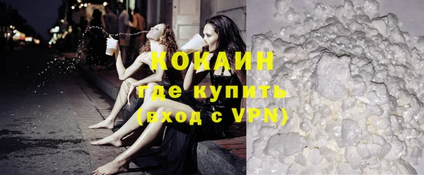 кокаин VHQ Каменск-Шахтинский