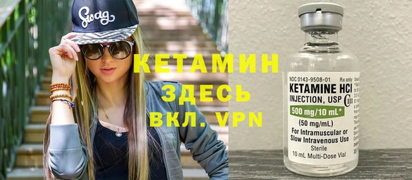 кокаин VHQ Каменск-Шахтинский