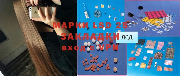 наркотики Карпинск