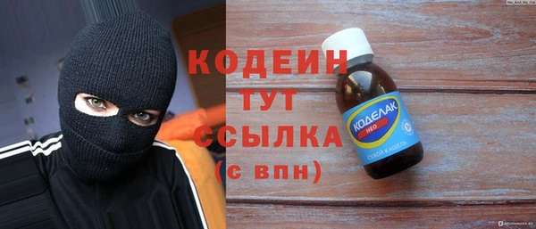 эйфоретик Киреевск