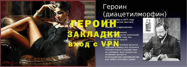 прущий лед Кинешма