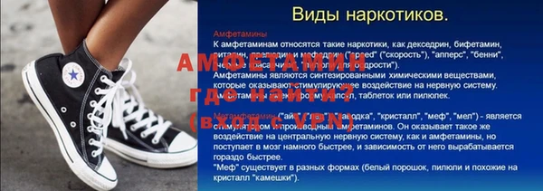 кокаин VHQ Каменск-Шахтинский