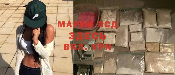 прущий лед Кинешма