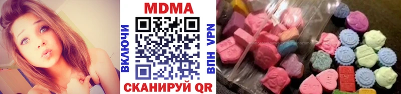 Купить  Бутурлиновка  МДМА Molly 