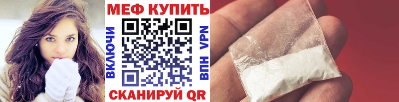 Меф VHQ  Бутурлиновка 