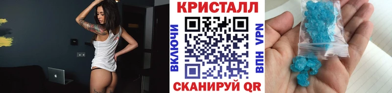Купить  Бутурлиновка  МЕТАМФЕТАМИН Methamphetamine 