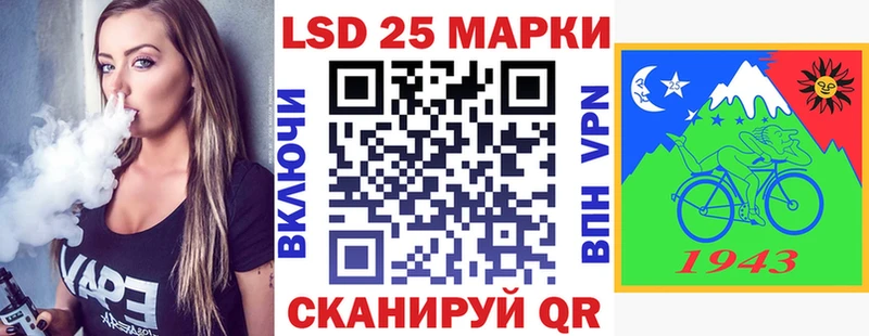 Наркотические марки 1500мкг  Купить где  Бутурлиновка 