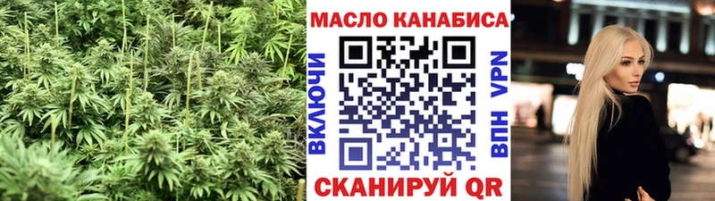 Дистиллят ТГК THC oil  Купить где  Бутурлиновка 