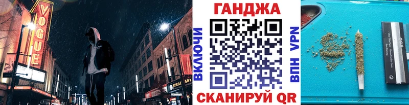 Купить закладки  Бутурлиновка  МАРИХУАНА марихуана 